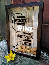Скарбничка для винних пробок - Good Food Good Wine Good Friends Good Times