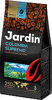 Кава Jardin Colombia Supremo (зерно) м/у 250 гр.