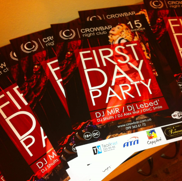 Основна різниця між поліграфією і друкарнями