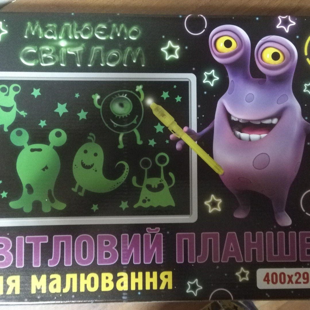 Малюємо світлом А3 400*295мм Світловий планшет для малюванн Малюємо світлом Набір для творчості