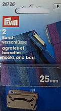 Застібка на пояс штанів, спідниць 2 шт. в упаковці Prym Німеччина 25 мм