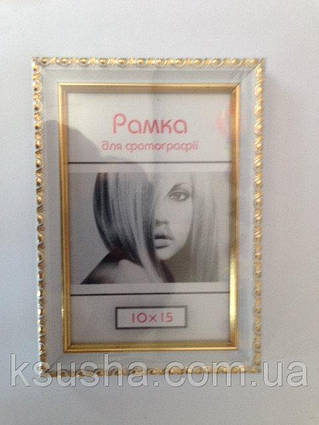 Фоторамка серебро