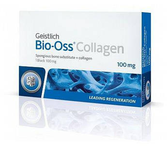 Bio-Oss Collagen (Біо-Осс Колаген) костнозамещающий матеріал. 250 мг (0,4-0,5 см3)