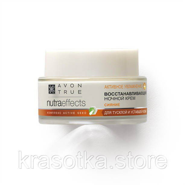 27624 Avon. Відновлювальний нічний крем для обличчя Nutra Effects «Сяйво». Ейвон/Ейвон/Авон 27624., фото 1