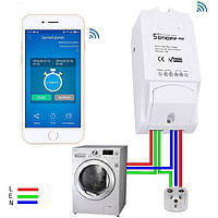 Розумний будинок