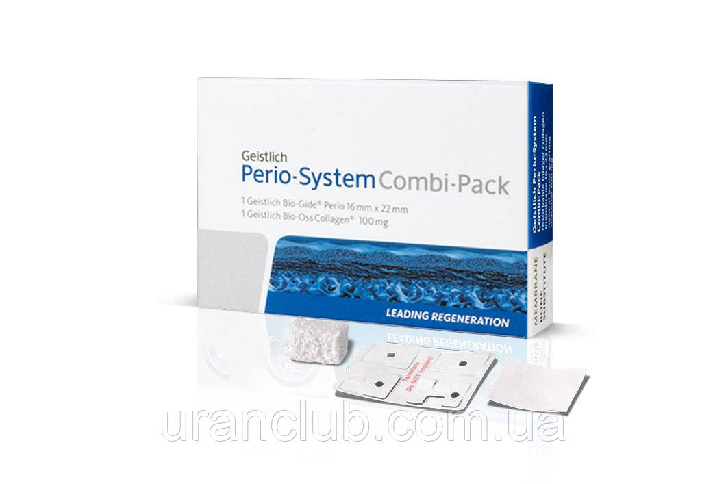 Perio System Combi-Pack набір кісткового матеріалу, фото 1