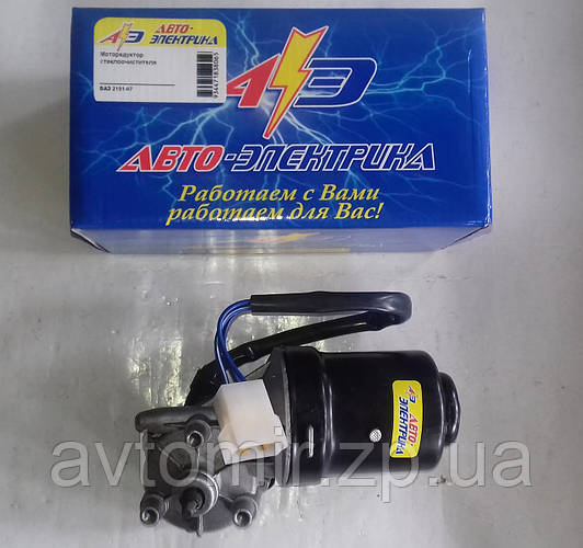 Мотор стеклоочистителя ВАЗ 2101-2107,2121,Нива ,1111,Ока Авто-Электрика ...