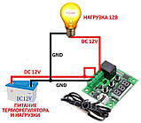 Терморегулятор цифрового W1209 безкорпусної 12В (-50...+110) з порожем включення в 0.1 градус, фото 2