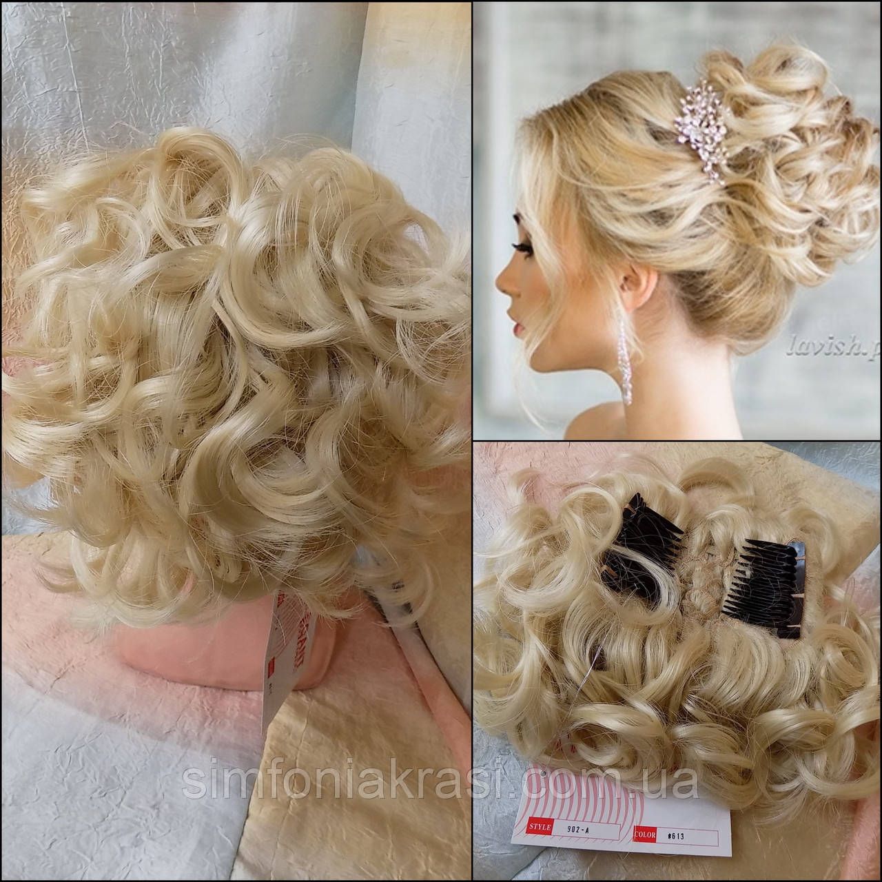 Шиньон накладка на гребінцях подовжена блонд 902А-613, фото 1