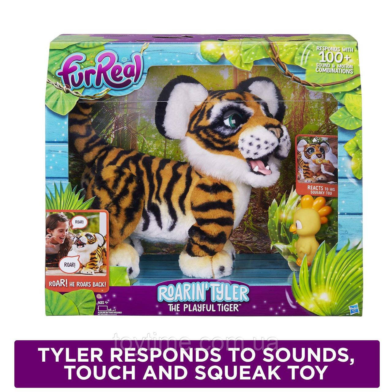Furreal tiger toys r best sale us