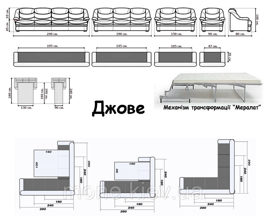 Диван двухместный Джове - фото 6 - id-p59215462