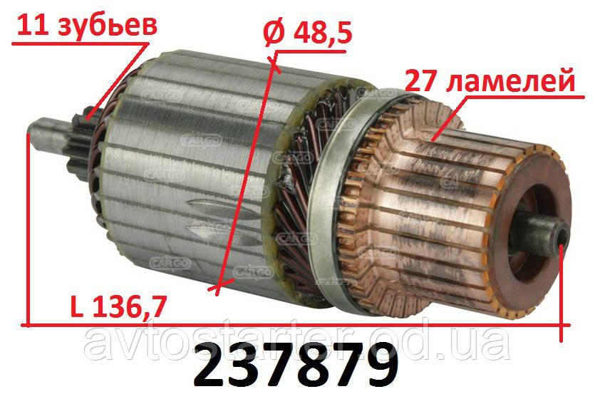 Ротор якір стартера BMW 330 525 530 535 730 X3 X5 CITROEN C4 C5 Jumpy FIAT Scudo LEXUS IS PEUGEOT 307 406 407