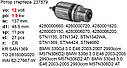 Ротор якір стартера BMW 330 525 530 535 730 X3 X5 CITROEN C4 C5 Jumpy FIAT Scudo LEXUS IS PEUGEOT 307 406 407, фото 3