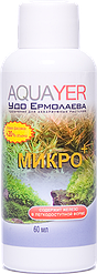 AQUAYER, "Удо Єрмолаєва МІКРО+", 60 мл