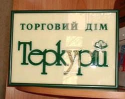 Таблички