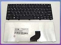 Клавиатура для ACER Aspire ONE HAPPY, HAPPY2, NAV50 ( RU Black ).