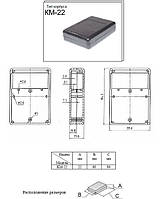 Корпус пластиковий для електроніки КМ-22 PS