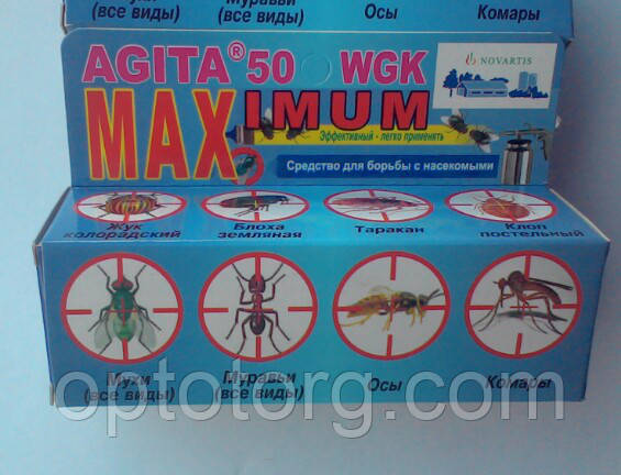 Агіта 50 WGK MAXI 45 г, фото 1