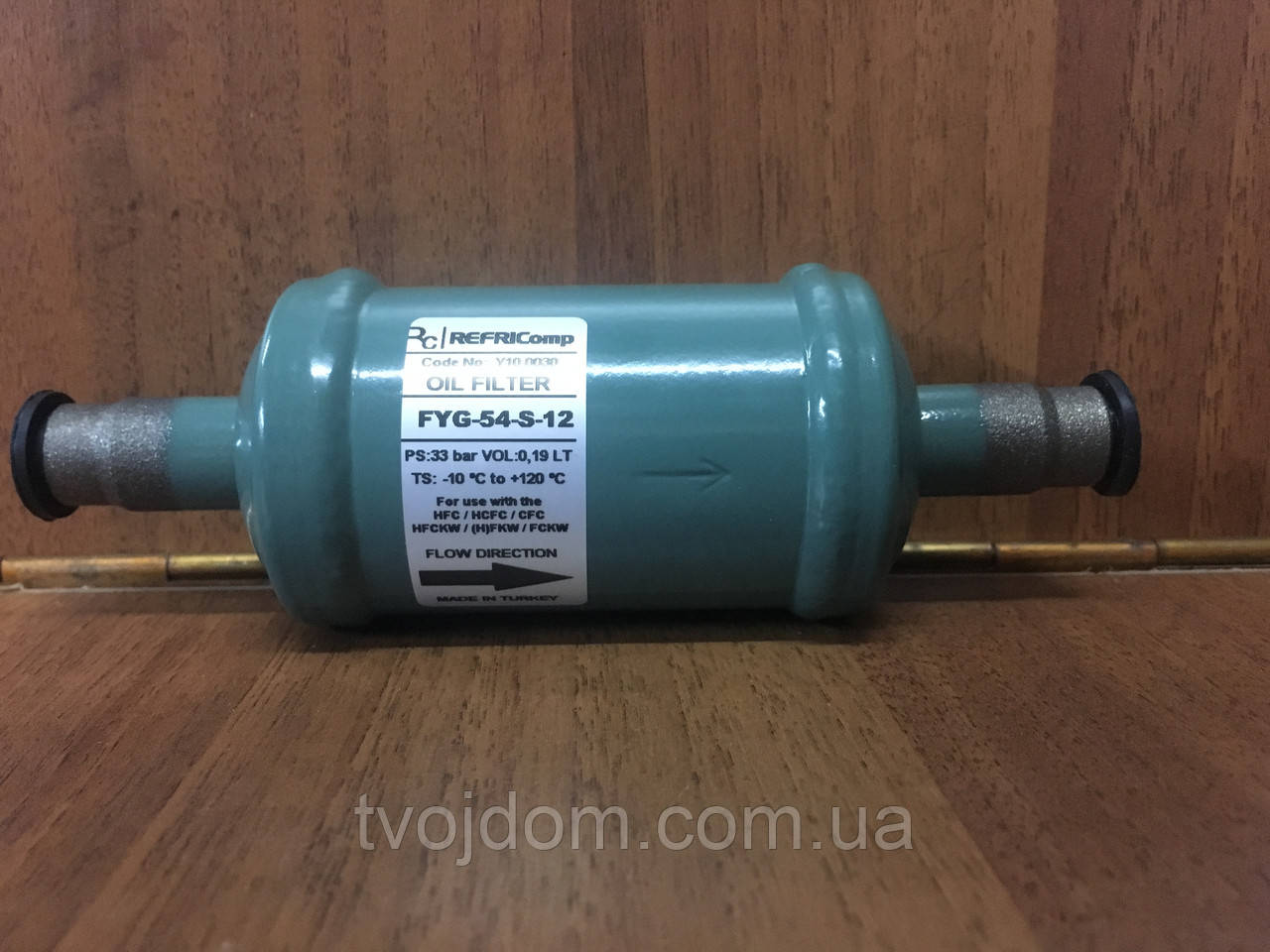Фільтр оливний RefricComp FYG-54-S-12