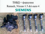 Форсунка Siemens/VDO Renault Scenic 1.5, фото 2
