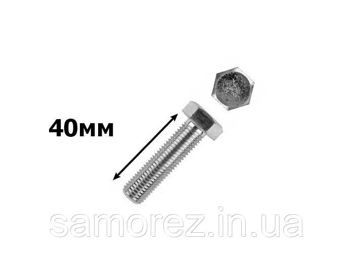 Болт метричний шестигранна головка 12х40, болт оцинкований, din 933 (шт.)