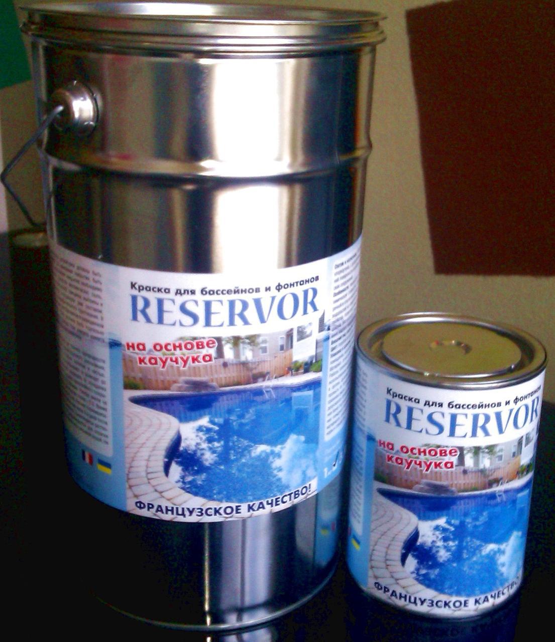 "RESERVOR" фарба для басейнів та фонтанів