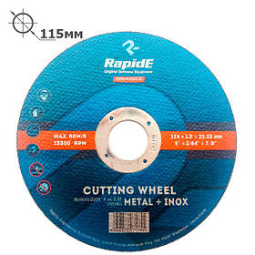 Диск по металу Rapide 115мм (1,2мм)