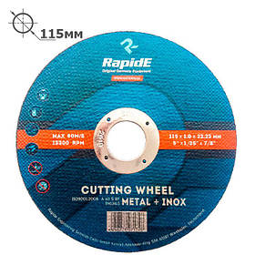 Диск по металу Rapide 115мм (1мм)