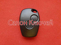 Корпус ключа Рено 2 кнопки без жала хорошего качества Польша