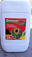 Десікант Диквалан, 20 л
