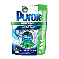 Капсулы для стирки Purox Universal 30шт