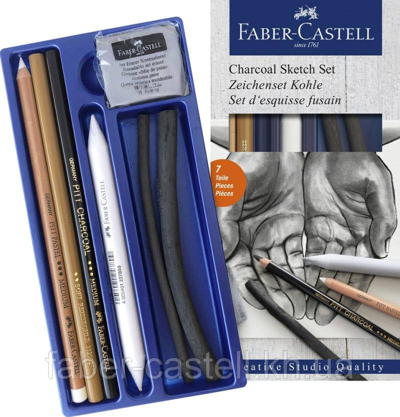 Набір для скетчів "Вугілля" Faber-Castell Charcoal Sketch set,  7 предметів в картонній коробці, 114002