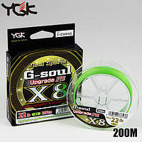 Шнур плетений YGK G-Soul X8 Upgrade 200m #1.2 25lb/ 11.34kg (салатовий)
