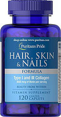 Puritan's Pride Hair, Skin & Nails Formula Type 1 and 3 Collagen, Для волосся з колагеном (120 таб.)