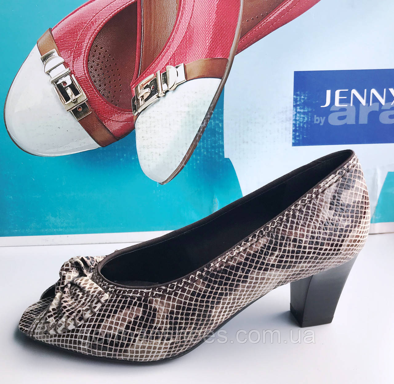 Туфлі жіночі Ara 55527-12