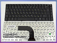 Клавиатура для ASUS Z98, C90, C90P, C90S, Z97, Z37, Z97V ( RU black ). Оригинал