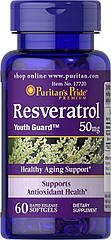 Puritan's Pride Resveratrol 50 mg, Ресвератрол (60 капс.)