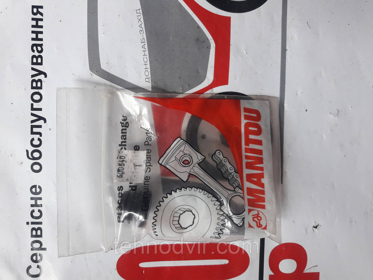 600640 - пробка . Manitou