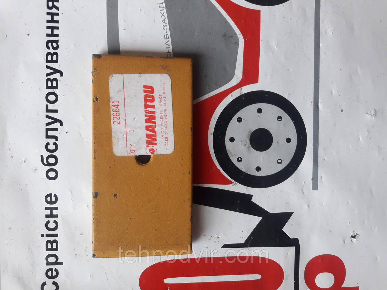 226641 — пластина. Manitou