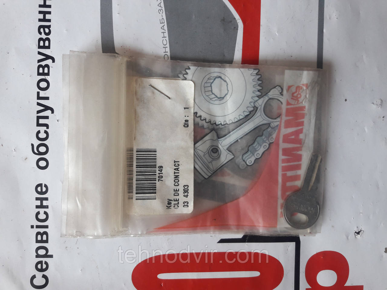 70149 — ключ. Manitou