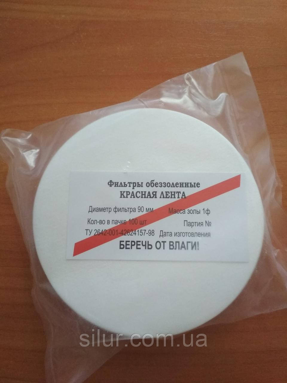 Фільтри обеззолені 55 мм (червона стрічка), фото 1