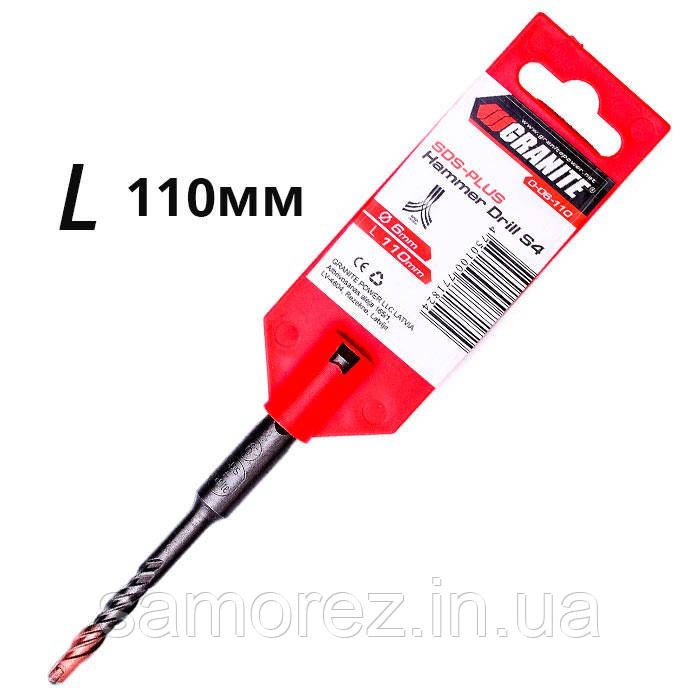 Бур SDS 6х110 для перфоратора Granite