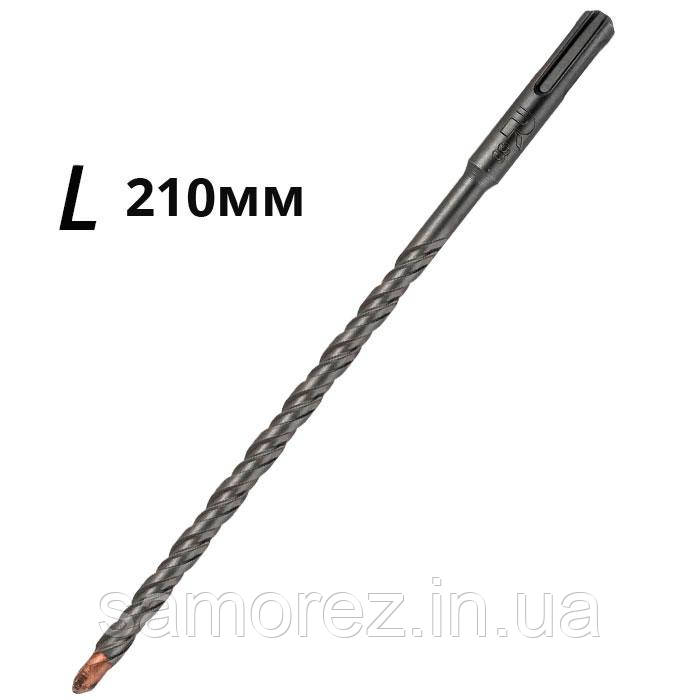 Бур SDS 8х210 для перфоратора Rapide