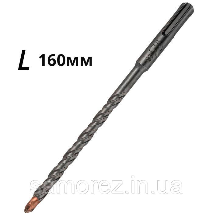 Бур SDS 8х160 для перфоратора Rapide