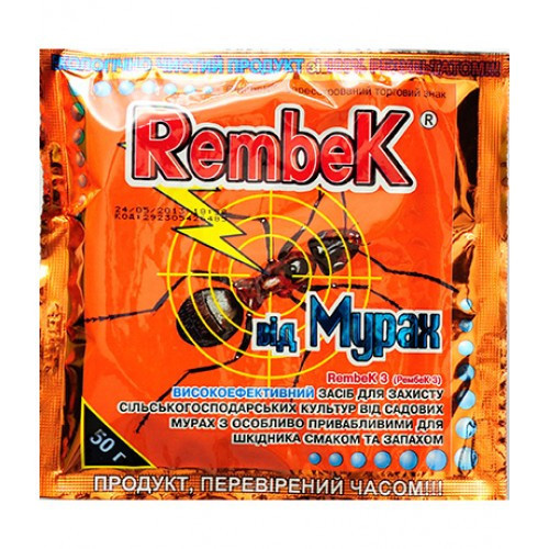 Інсектицид Рембек Мураха, 50 м — готові гранули для боротьби з усіма видами муравйов в приміщенні і на грунті