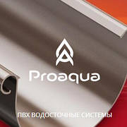 Система 125мм/90мм