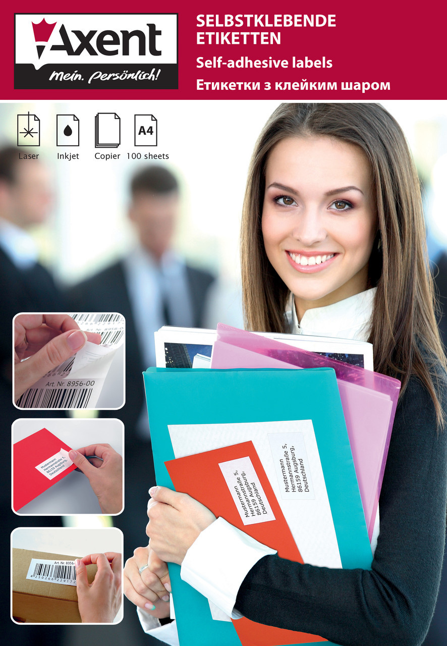 Етикетки з клейким шаром, 105*74,6 - 8шт/л, 2462-A