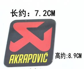 Металева табличка наклейка на глушник Acrapovic Квадрат