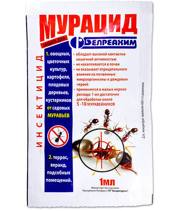 Інсектицид Мурацид, 1 мл — засіб від мурах, фото 1