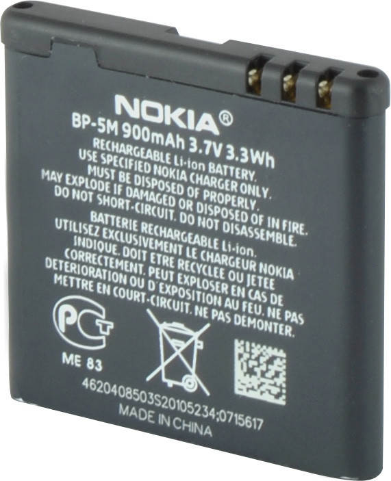 Батарея Nokia BP-5M 5610 5700 6110 6220 6500 7390 8600